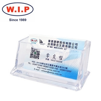 {振昌文具}【W.I.P】高級名片架  TA1065 台灣製 /個