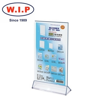 {振昌文具}【W.I.P】32K T型目錄架  T1124 台灣製 /個