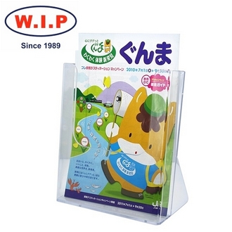 {振昌文具}【W.I.P】A4桌上型目錄架  T2304 台灣製 /個