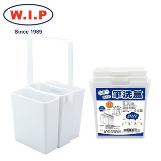 {振昌文具}【W.I.P】三合一筆洗盒  NC113 台灣製 /個
