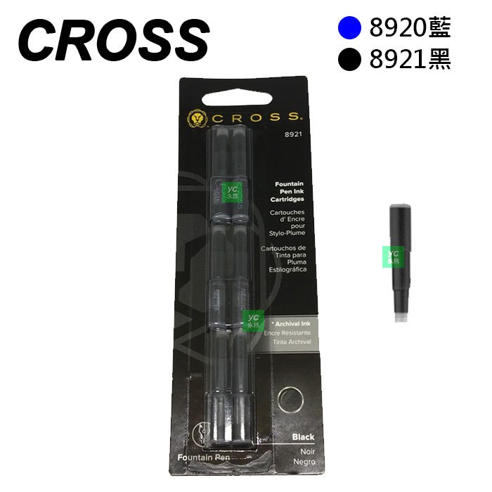 【請先來電洽詢庫存】CROSS 鋼筆墨水 卡管 卡式墨水 8921黑 8920藍 6支入 /卡