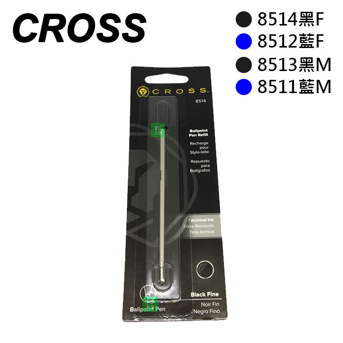 CROSS 原子筆 筆芯 替芯 8511 8512 8513 8514  /支