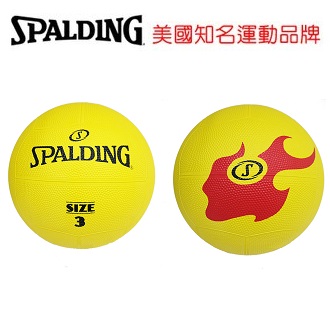 {振昌文具}【SPALDING】 斯伯丁 SPALDING Team  SPBD3002  躲避球 火焰 3號 /個