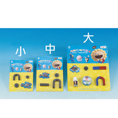 {振昌文具}奶油獅 玩磁鐵 JD-J-78 (大) / 組