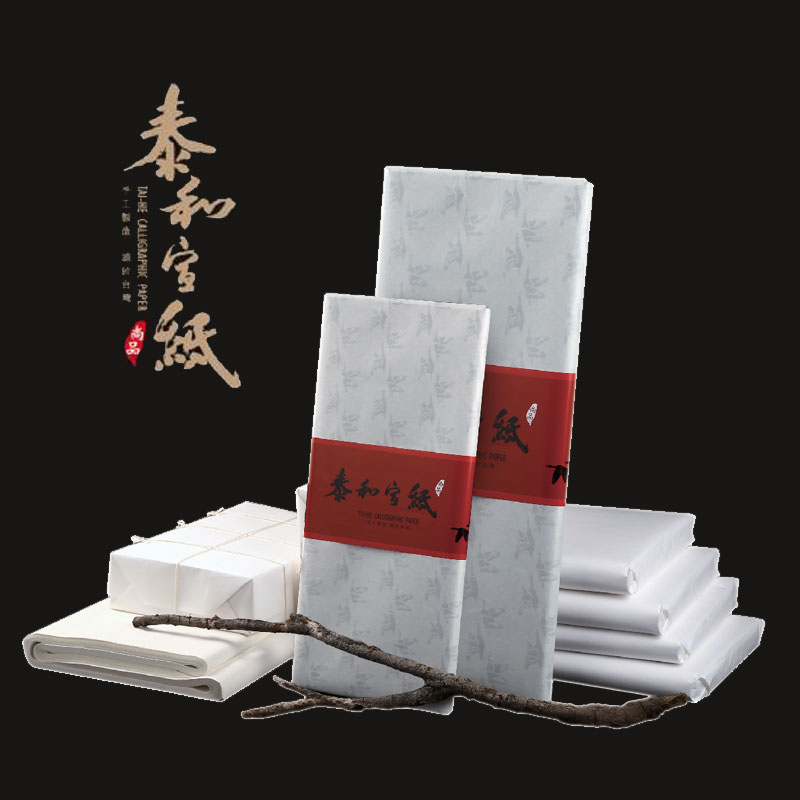 泰和宣紙 中厚羅紋 APDM-1381 (對開) 50張 / 包