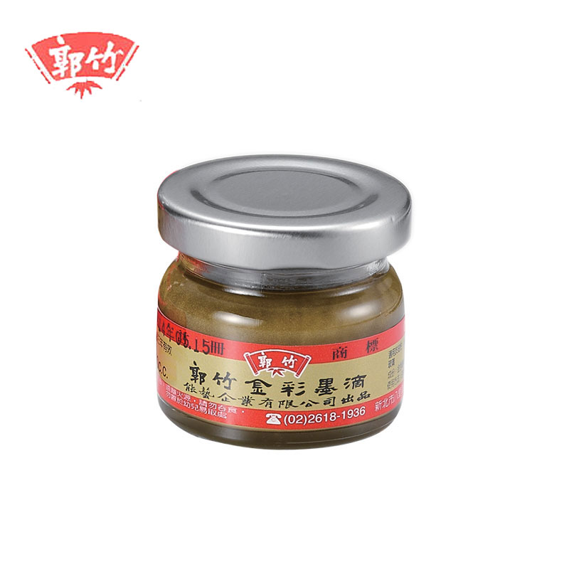 {振昌文具}【郭竹】郭竹金彩油性墨滴40c.c. / 瓶