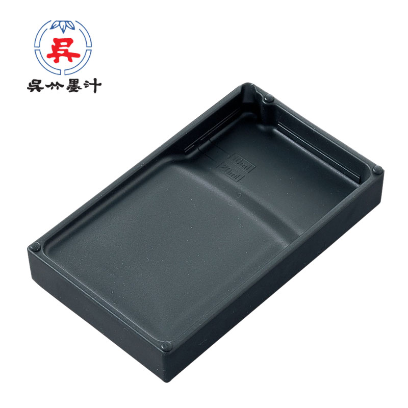 {振昌文具}【吳竹】HC15-45S 雙面硯(4.5平) / 個