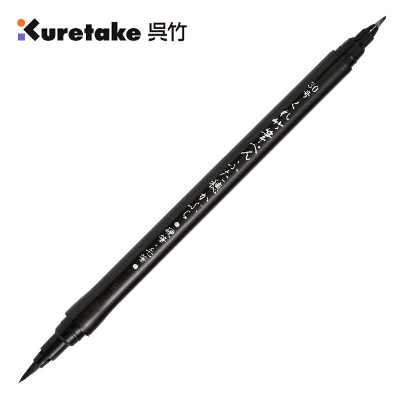 【吳竹】30號雙頭墨筆 / 支