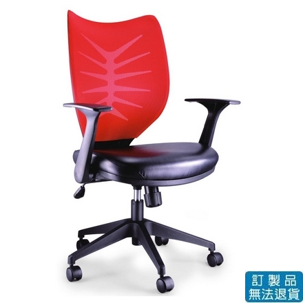 {振昌文具}【請先來電洽詢庫存】特網座 旋轉式扶手 網布 LV-922 NL P 辦公椅 /張