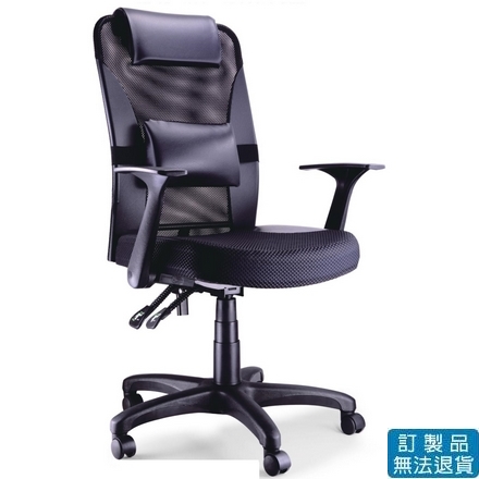 {振昌文具}【請先來電洽詢庫存】網布系列 ND-016P 辦公椅 /張
