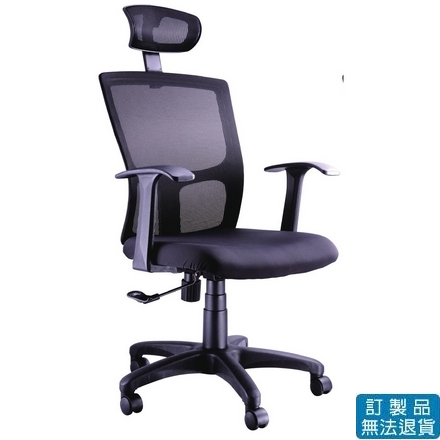 {振昌文具}【請先來電洽詢庫存】PU成型泡棉  網布 LV-831 辦公椅 /張