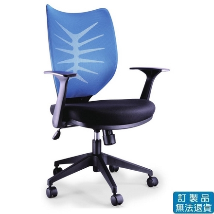 {振昌文具}【請先來電洽詢庫存】厚PU成型泡棉 旋轉扶手 網布 LV-922 NL 辦公椅 /張