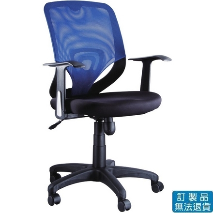 {振昌文具}【請先來電洽詢庫存】PU成型泡棉坐墊  網布 CAT-02ATG 傾仰+氣壓式 辦公椅 /張