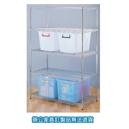 BS60-120180-5 五層 加重型 波浪架
