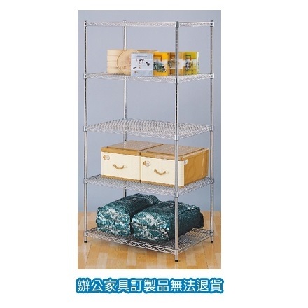 BS60-90180-5 五層 加重型 波浪架