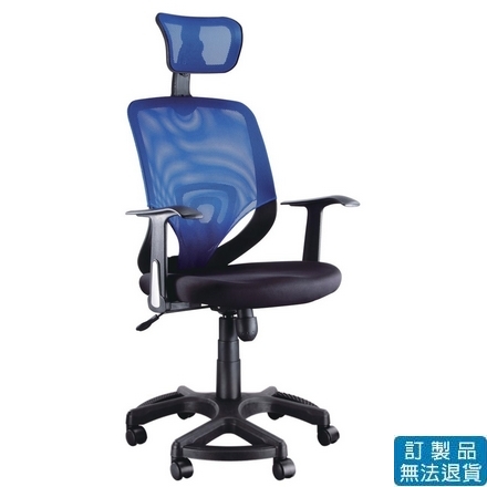 {振昌文具}【請先來電洽詢庫存】PU成型泡棉坐墊  網布 CAT-01ATG-6D 傾仰+氣壓式 辦公椅 /張