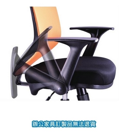 {振昌文具}【請先來電洽詢庫存】辦公椅 S-6 旋轉扶手
