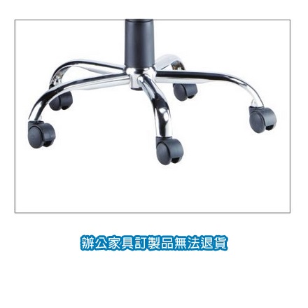 TS-320 中型鐵腳