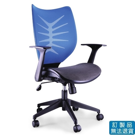 {振昌文具}【請先來電洽詢庫存】特網座 旋轉式扶手 網布 LV-932 NL 辦公椅 /張