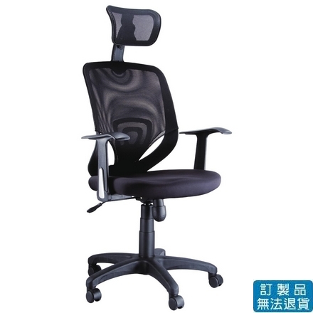 {振昌文具}【請先來電洽詢庫存】PU成型泡棉坐墊  網布 CAT-01ATG 傾仰+氣壓式 辦公椅 /張