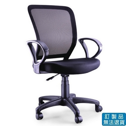 {振昌文具}【請先來電洽詢庫存】pu成型泡棉  網布 LV-952 G 氣壓式 辦公椅 /張