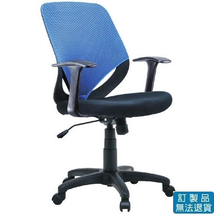 {振昌文具}【請先來電洽詢庫存】PU成型泡棉  網布 CAT-02TG 傾仰+氣壓式 辦公椅 /張