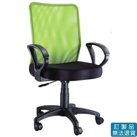 {振昌文具}【請先來電洽詢庫存】高級網布坐墊系列 CAT-214 辦公椅 /張 