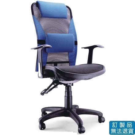 {振昌文具}【請先來電洽詢庫存】網布系列 ND-022 辦公椅 /張