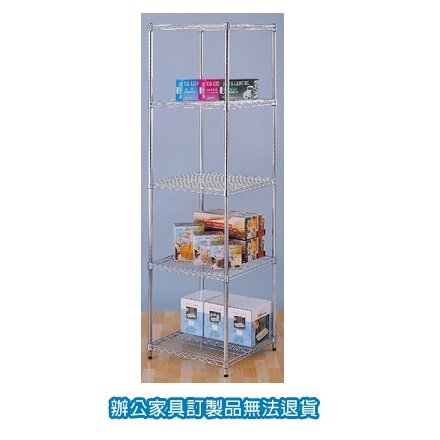 BS60-60210-5 五層 加重型 波浪架