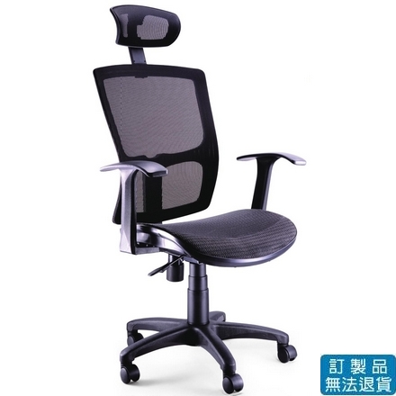 {振昌文具}【請先來電洽詢庫存】特網座 網布 LV-821 辦公椅 /張