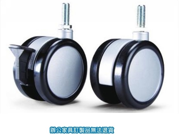 CP-8 電鍍雙色 尼龍輪