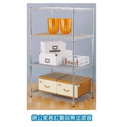 BS60-90150-4 四層 加重型 波浪架