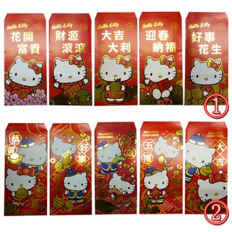 台灣限定款 三麗鷗 Hello Kitty & Dear Daniel 凱蒂貓 中式燙金 紅包袋 5張入 /包 隨機出貨