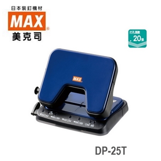 日本 美克司 MAX SCOOVA 新型省力 DP-25T 打孔機 打洞機 /台