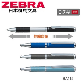 日本 斑馬 SL-F1 油性 0.7mm 伸縮桿 BA115 原子筆 10支/盒