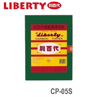 利百代 No.150 筆記用單面 CP-05S 複寫紙 100張/盒
