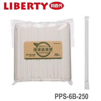 利百代 環保 6mm 單支包裝 PPS-6B-250 紙吸管 250支/包 16包/箱