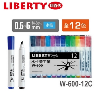 利百代 0.5~5mm 斜方尖 水性 美工筆 W-600-12C 嘜克筆 麥克筆 12色/組