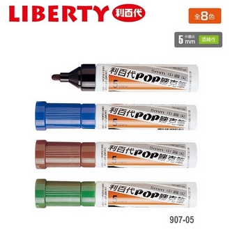 利百代 5mm 中圓尖 酒精性 POP 907-05 嘜克筆 麥克筆 /支
