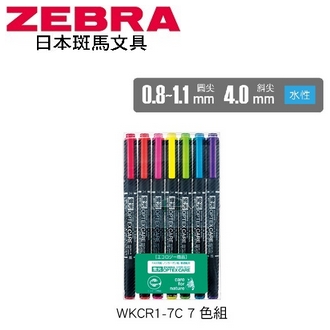 日本 斑馬 OPTEX CARE 雙頭環保 水性 螢光記號筆 WKCR1-7C 螢光筆 7色/組