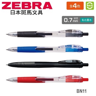 日本 斑馬 Surari 乳化墨水 0.7mm 再生材 真順筆 BN11 原子筆 10支/盒