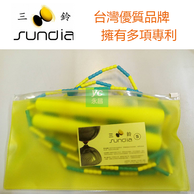 SUNDIA 三鈴 跳繩系列  TP Rope 1P.B  1P.B 節拍單藍 / 組 (圖片僅供參考，以廠商出貨為準)
