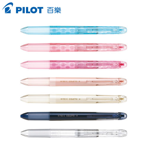 {振昌文具}【Pilot百樂】PLHKC20 超細變芯筆管4色 /支