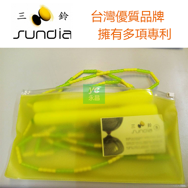 SUNDIA 三鈴 跳繩系列  TP Rope 1P.G 節拍單綠 / 組 (圖片僅供參考，以廠商出貨為準)