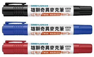 SIMBALION 雄獅 TM-001 油性 雙頭 奇異 麥克筆 12支入 /盒