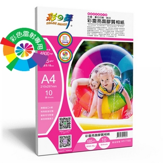 {振昌文具}【請先來電洽詢庫存】彩之舞 HY-T185 彩雷亮面膠質相紙 185g A4 (塑膠材質) - 10張/包