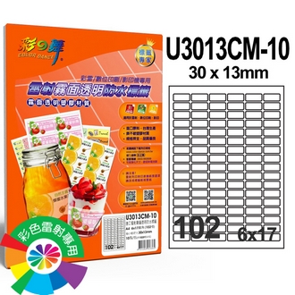 {振昌文具}【請先來電洽詢庫存】彩之舞 U3013CM-10 進口雷射霧面透明防水標籤 6x17／102格圓角(30*13mm) - 10張/包