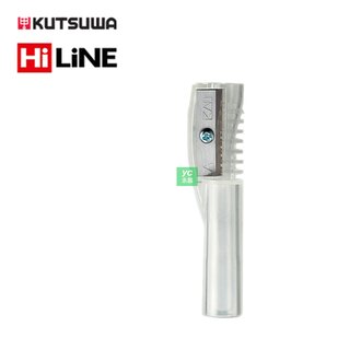 【KUTSUWA 】筆蓋型 筆帽 削筆器 RB023 /支 (顏色隨機出貨)