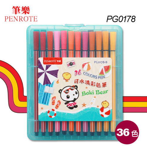 {振昌文具}【筆樂PENROTE】(請先來電詢問存貨)36色細桿盒裝水洗彩色筆 PG0178 / 盒(顏色隨機出貨)