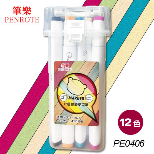 {振昌文具}【筆樂PENROTE】(請先來電詢問存貨)12色盒裝雙頭麥克筆 PE0406 / 盒